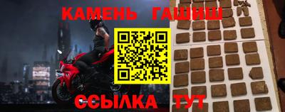 винт Рыбинск