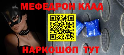 винт Рыбинск