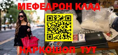 наркотики Рузаевка