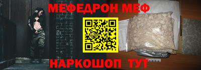 наркотики Рузаевка