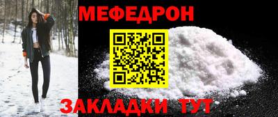 молекула духа Рязань
