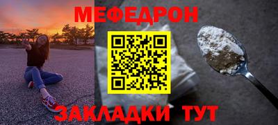 молекула духа Рязань