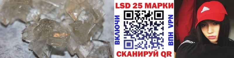 LSD-25 экстази ecstasy  ОМГ ОМГ зеркало  Тейково  цены  