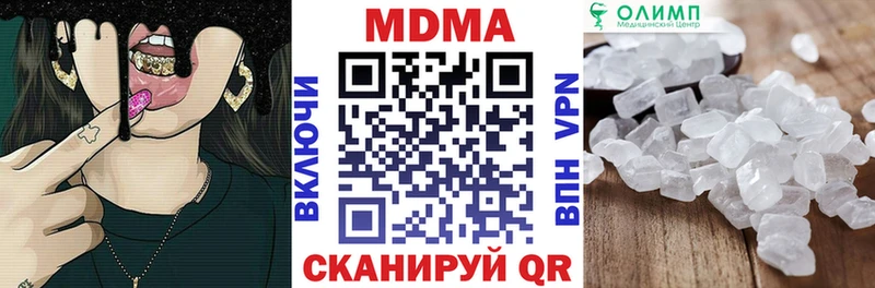 гидра ТОР  Тейково  МДМА молли 