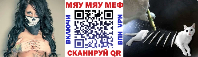 KRAKEN   Тейково  МЯУ-МЯУ VHQ 