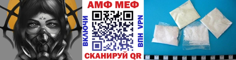 Первитин кристалл  MEGA зеркало  Тейково 