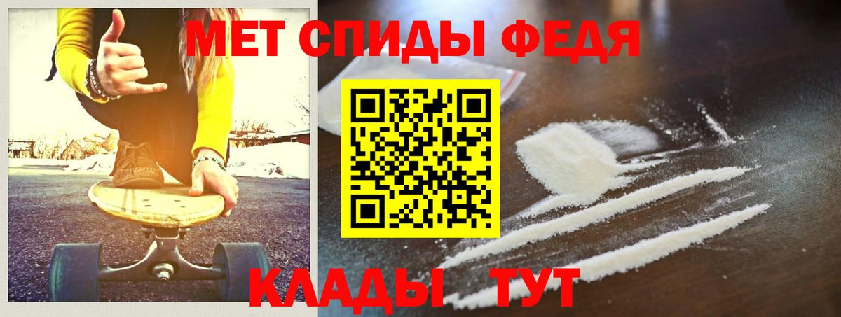 МЕТАМФЕТАМИН винт  Вход с VPN  МЕТАМФЕТАМИН винт  Тейково 