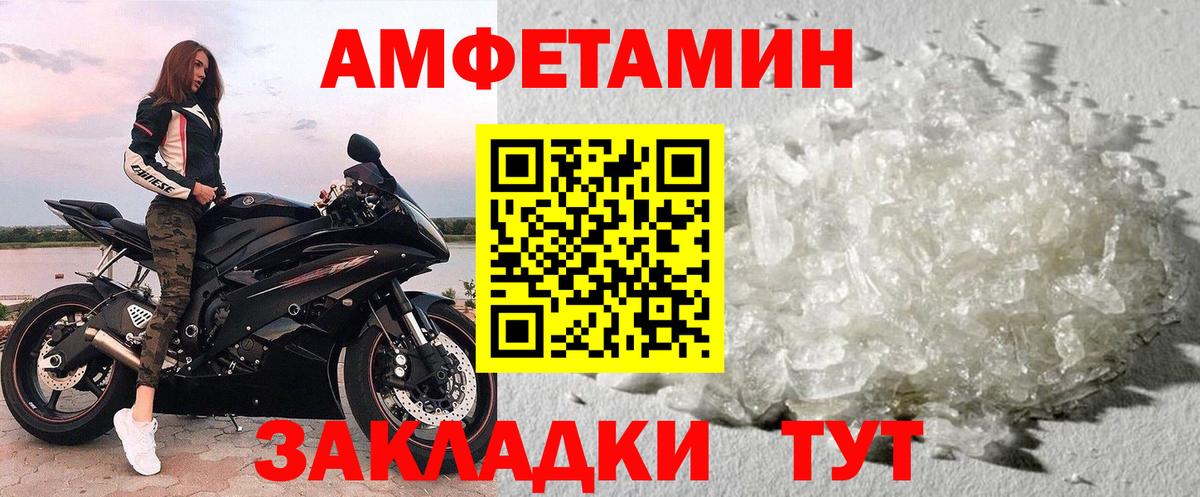 Канабис  MDMA  ГАШ  Вейп ТГК  A-PVP СК кристаллы  Мефедрон   COCAIN  ЭКСТАЗИ  Тейково  NBOMe  Купить наркотик  Вход с VPN 