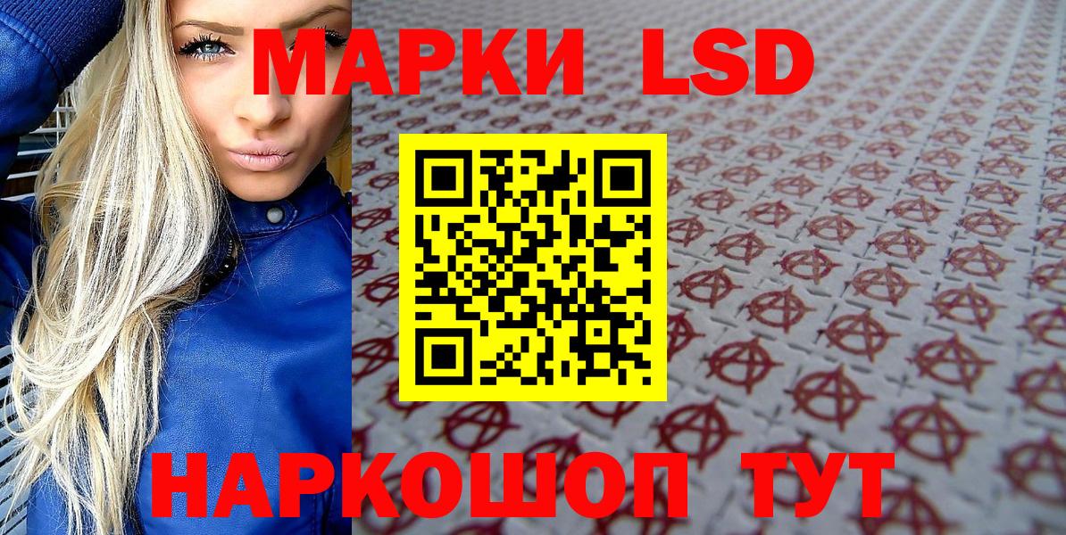 Наркотические марки 1,8мг  Вход с VPN  Тейково  Марки N-bome  Наркотические марки 1,8мг 