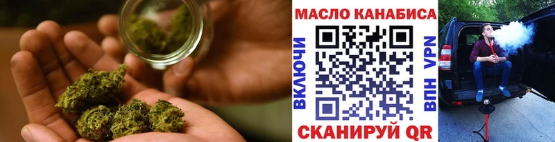 где купить наркоту  kraken ссылки  ТГК вейп  Тейково 