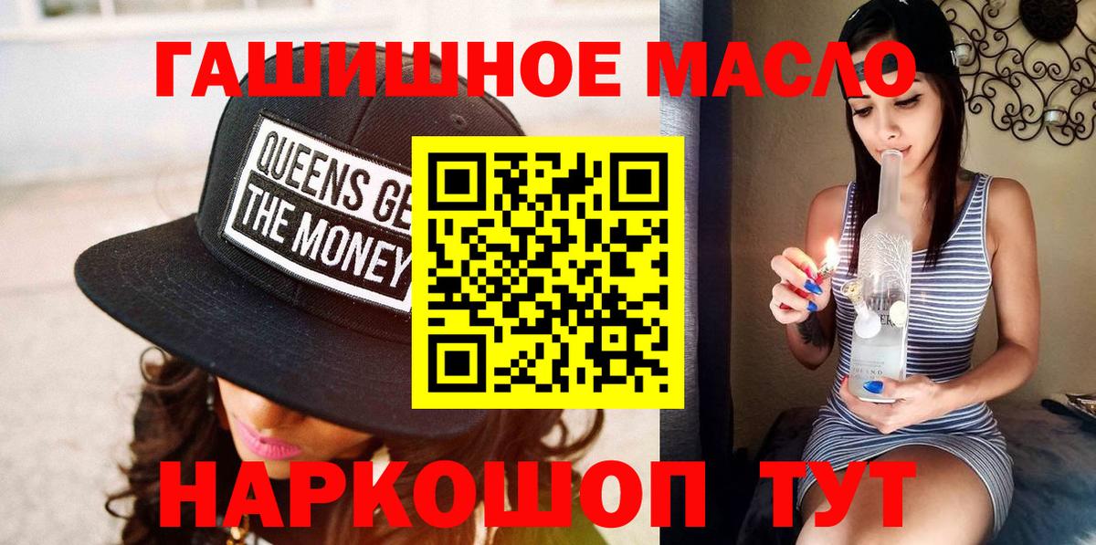 Дистиллят ТГК вейп Тейково