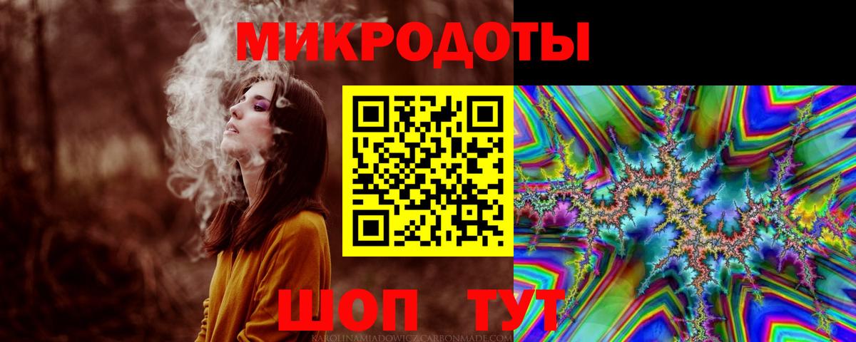 Галлюциногенные грибы GOLDEN TEACHER  наркошоп  Тейково  Вход с VPN 