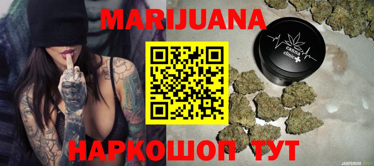 Канабис Bruce Banner Тейково