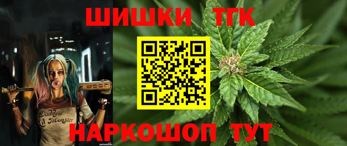 Шишки марихуана Amnesia  Вход с VPN  Бошки Шишки семена  Тейково 